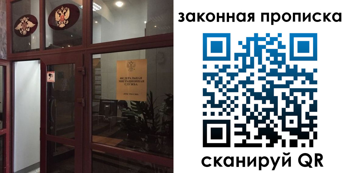 временная регистрация 2025 в Ртищево