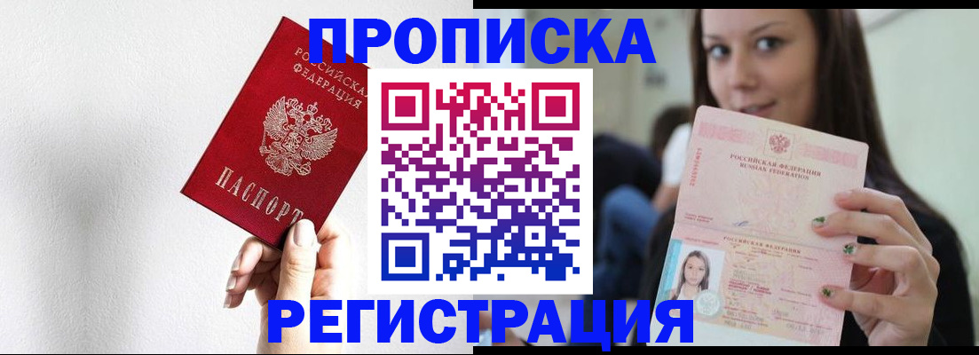 регистрация для дет. сада в Ртищево