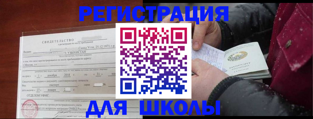 найти адрес прописки в Ртищево
