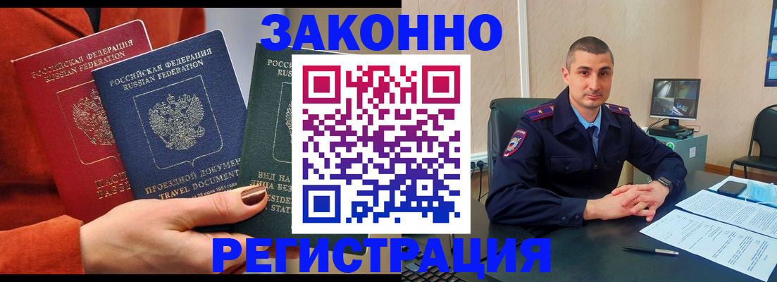 регистрация для дет. сада в Ртищево